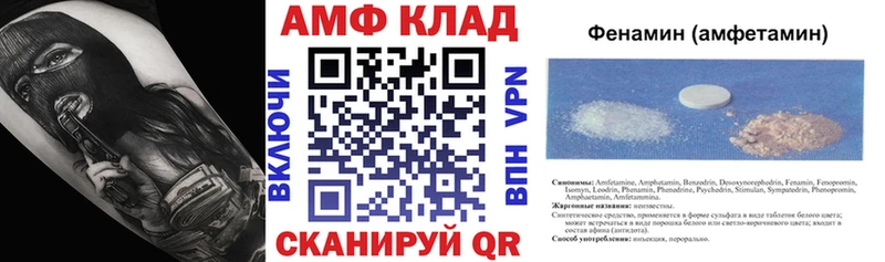 Купить  Свободный  Amphetamine 97% 