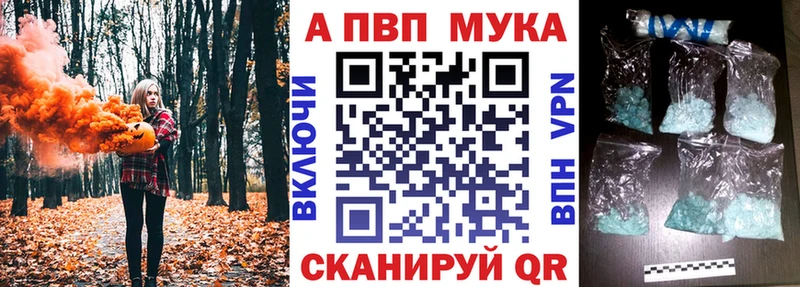 Альфа ПВП VHQ  Купить  Свободный 