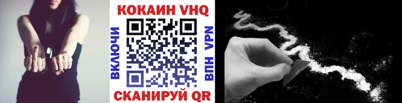 Cocaine 99%  Купить  Свободный 