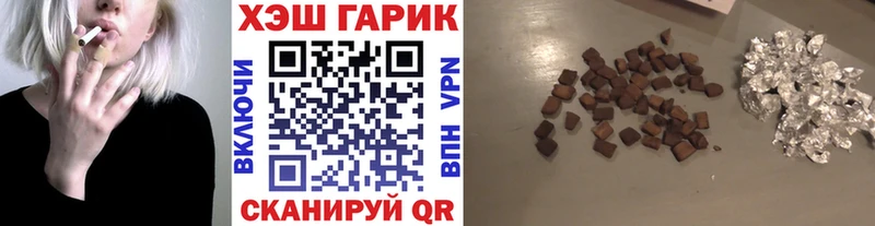 ГАШИШ AMNESIA HAZE  Купить где  Свободный 