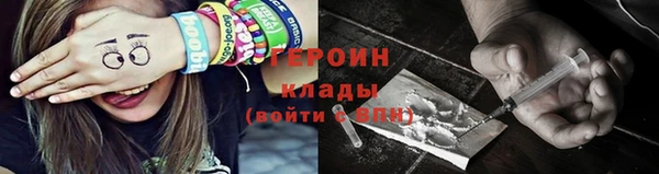 ГАЛЛЮЦИНОГЕННЫЕ ГРИБЫ Карталы