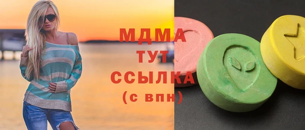 ГАЛЛЮЦИНОГЕННЫЕ ГРИБЫ Карталы
