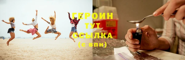 ГАЛЛЮЦИНОГЕННЫЕ ГРИБЫ Карталы