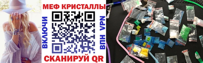 Купить закладки  Свободный  Меф mephedrone 