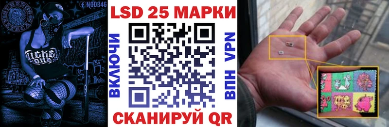 Купить закладки  Свободный  Марки 25I-NBOMe 1,5мг 
