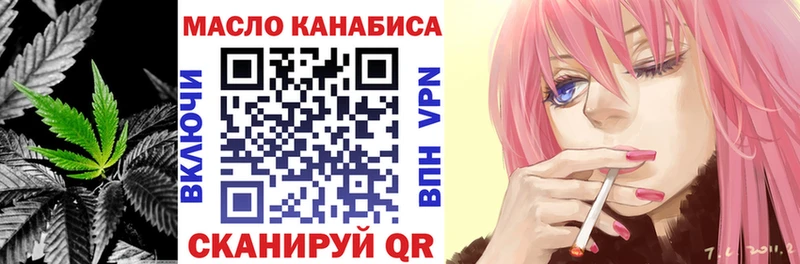 Дистиллят ТГК Wax  Купить закладки  Свободный 